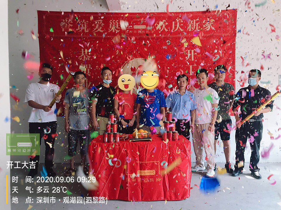 开工大吉!