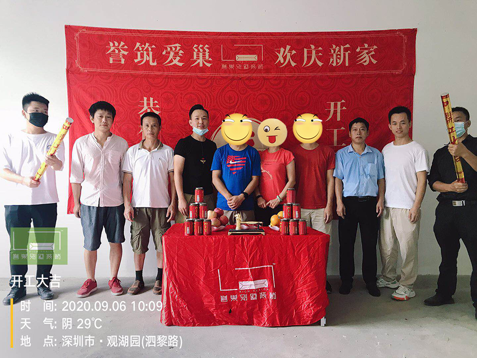 开工大吉!