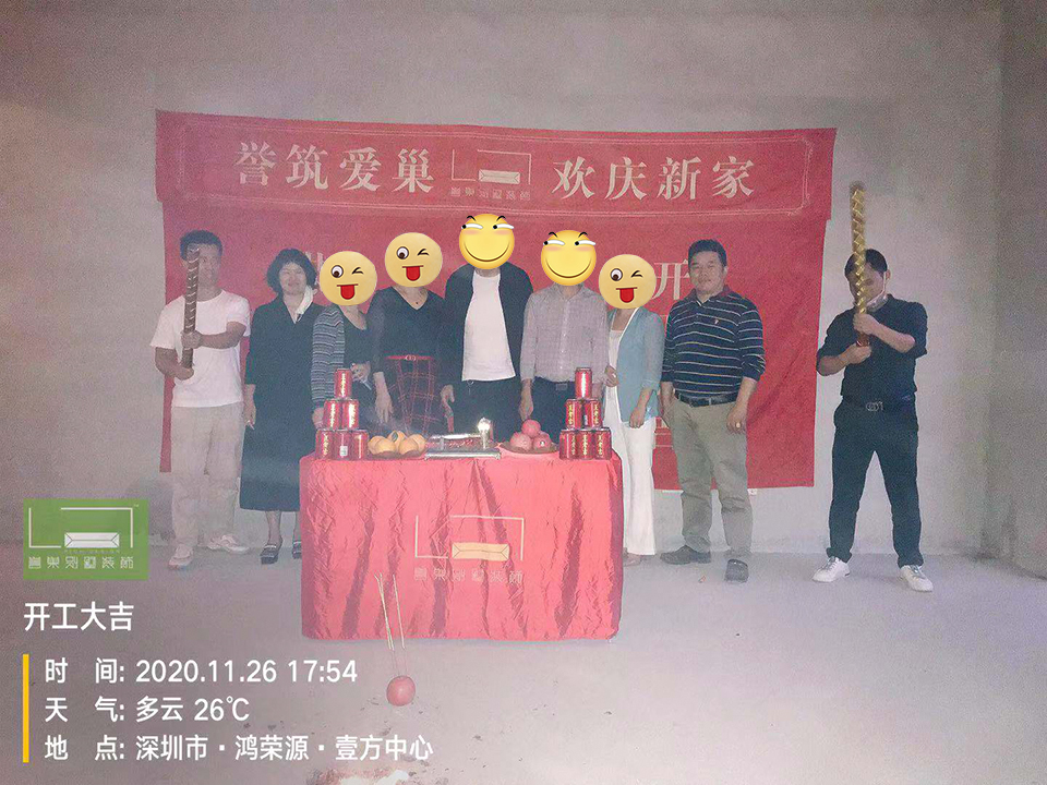 开工大吉