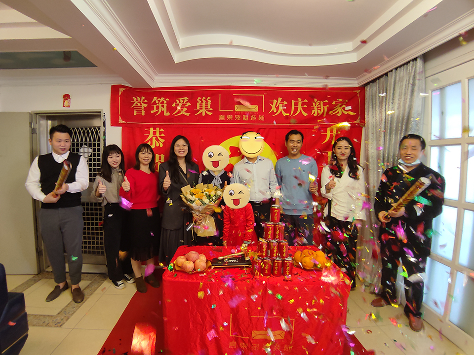 开工大吉！