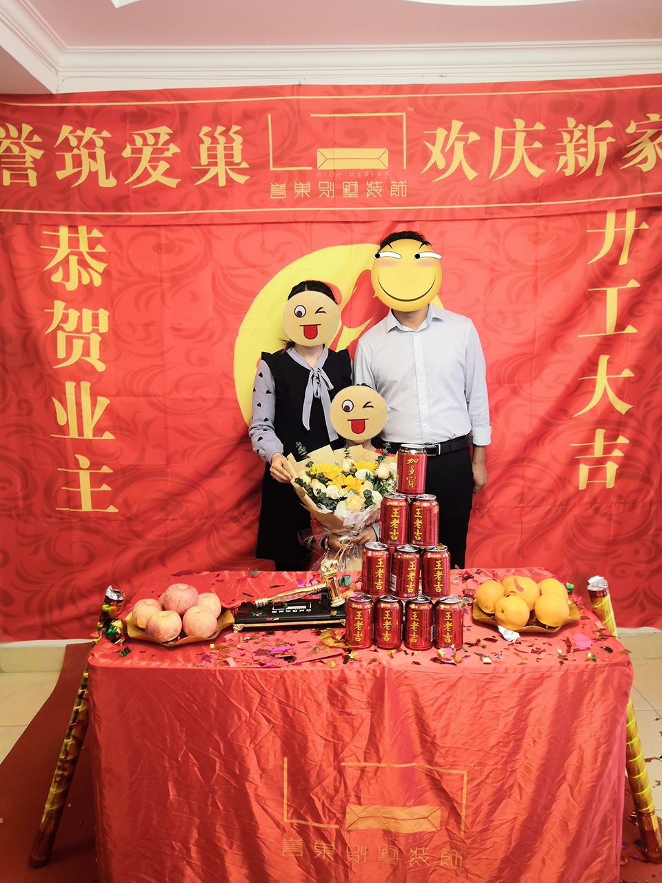 开工大吉！