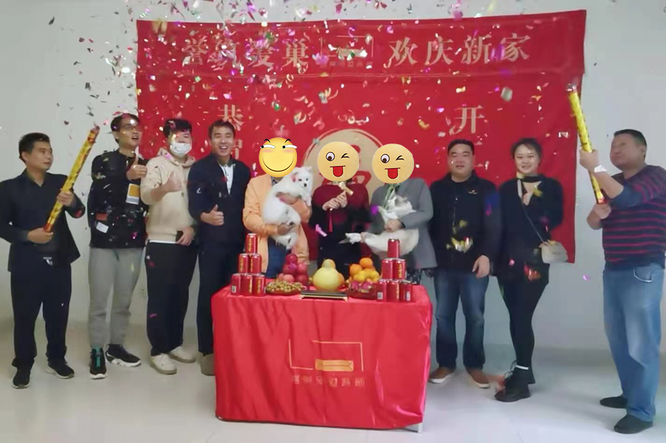 熙园装修开工仪式