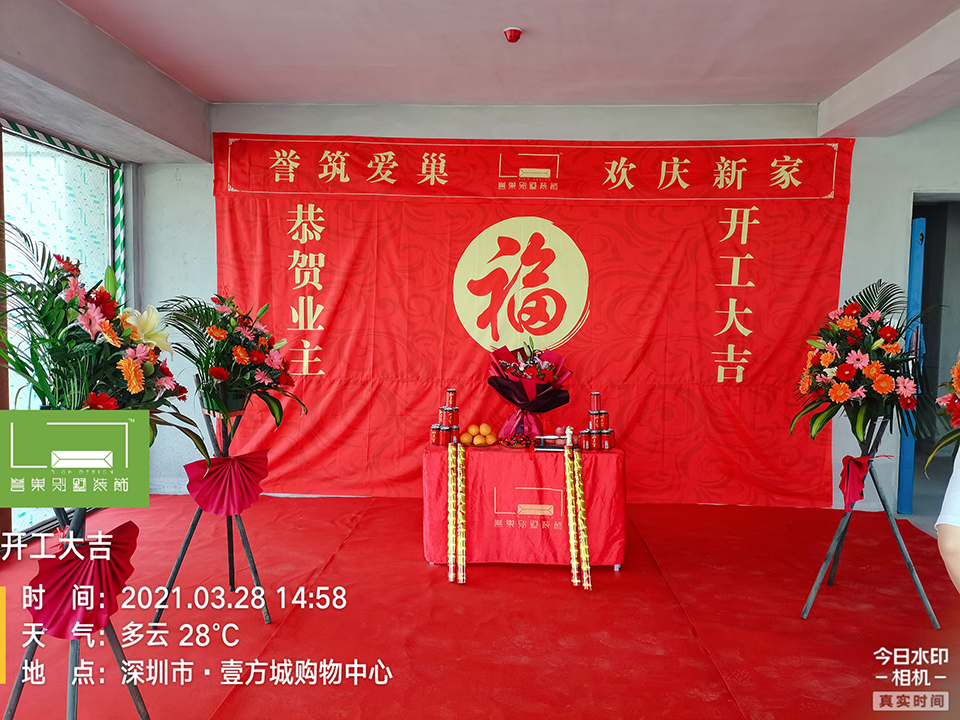 别墅装修设计公司