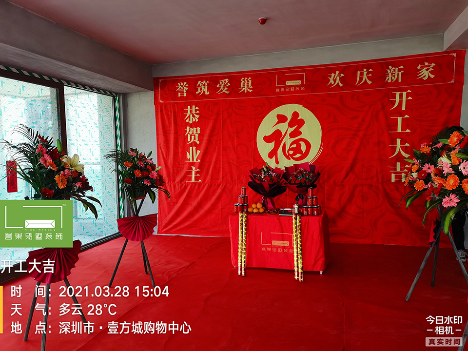 别墅装修公司