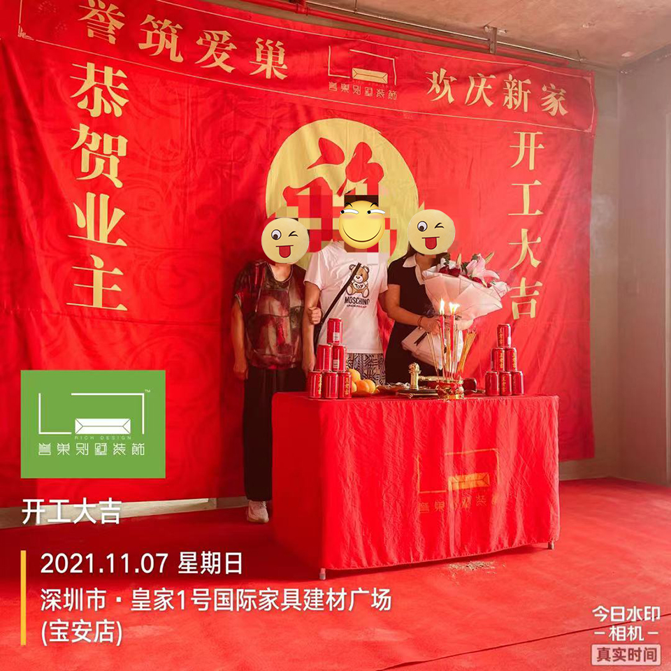 微信图片_20211107163702.jpg
