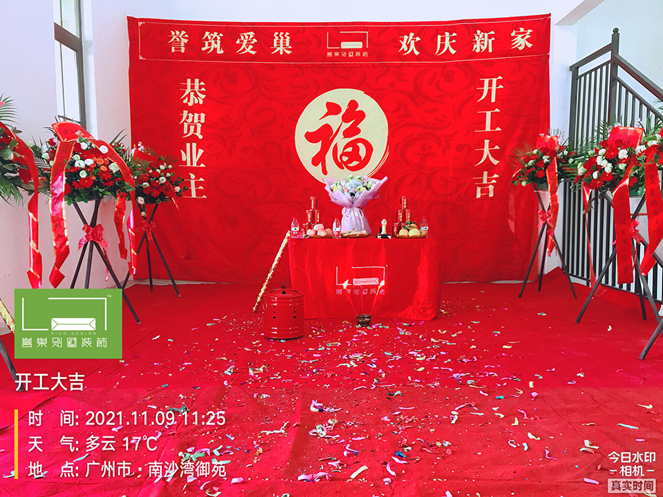 微信图片_202111101457329.jpg